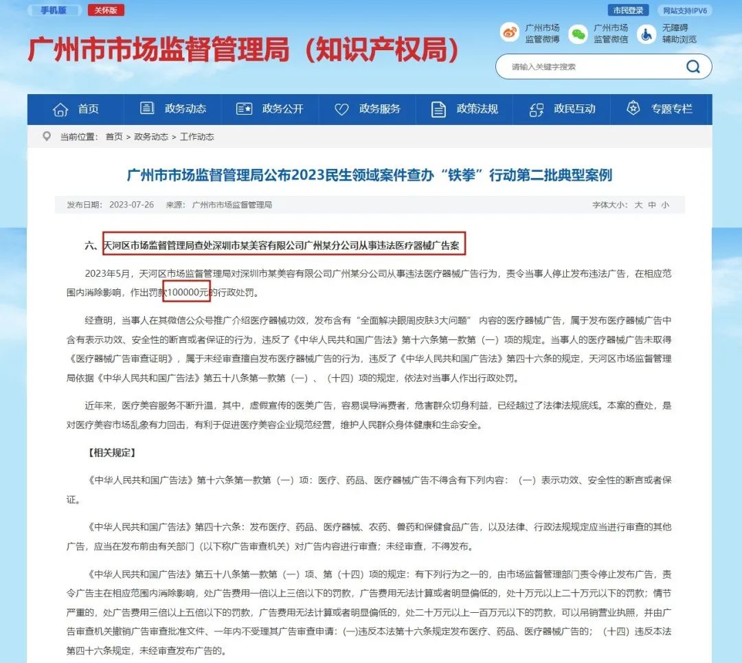 微信圖片_20240229160909 微信圖片_20240229160909
