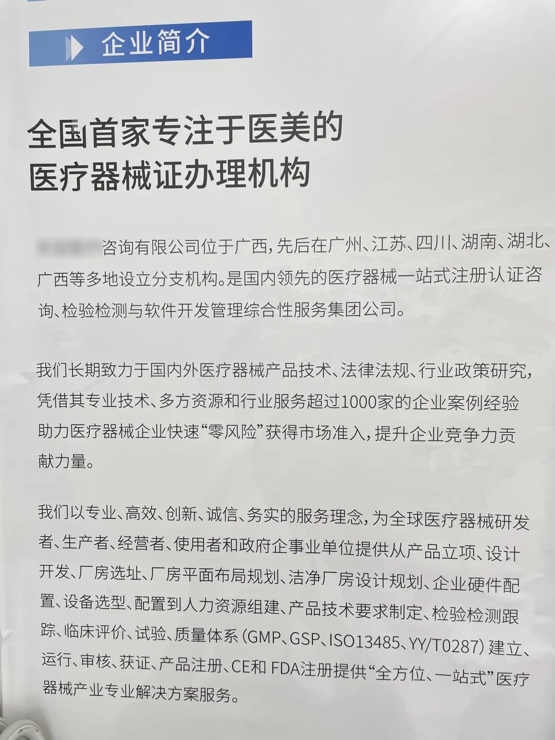 微信圖片_20240301143415 微信圖片_20240301143415