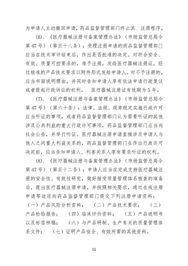 微信圖片_20240228154806