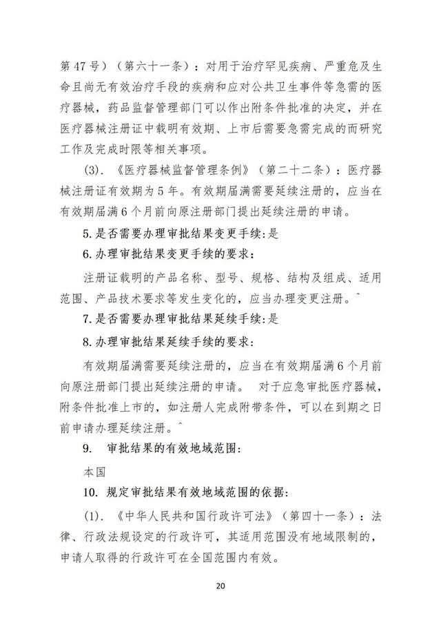 微信圖片_20240228154833