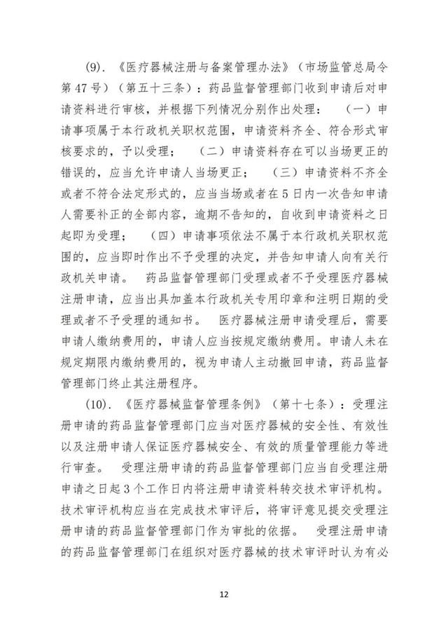 微信圖片_20240228154809