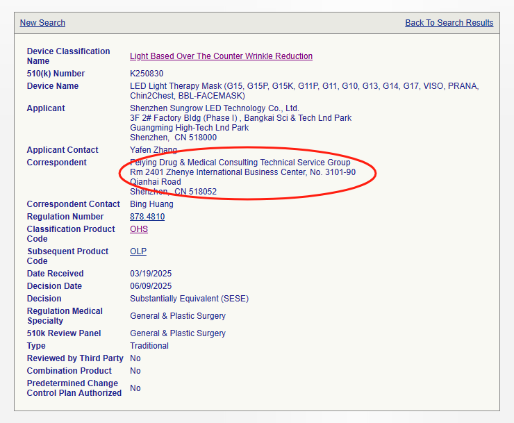 FDA 510(k)-紅藍光麵罩器美國市場的合法資質