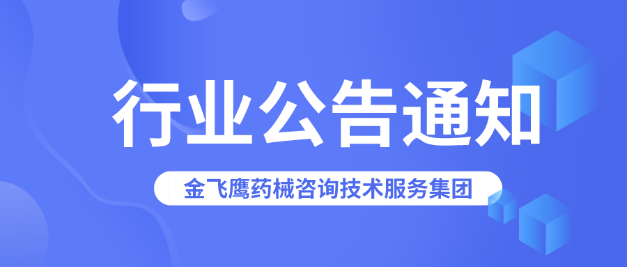 @四川械企，國家重點研發計劃“大科學裝置前沿研究”申報開始了