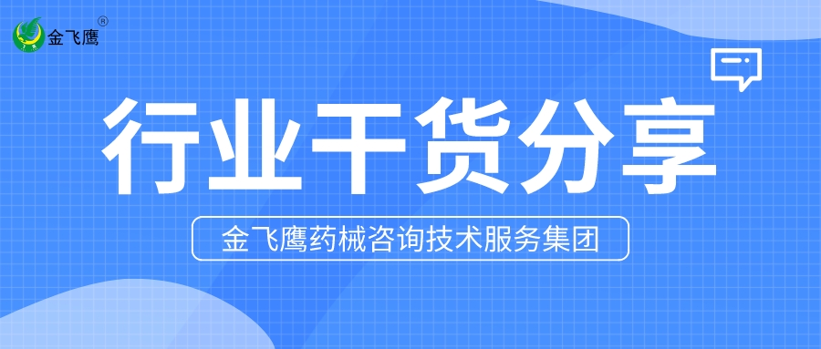電磁兼容檢驗報告是否必須跟電氣安全檢驗報告關聯？